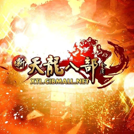 新天龙八部Online