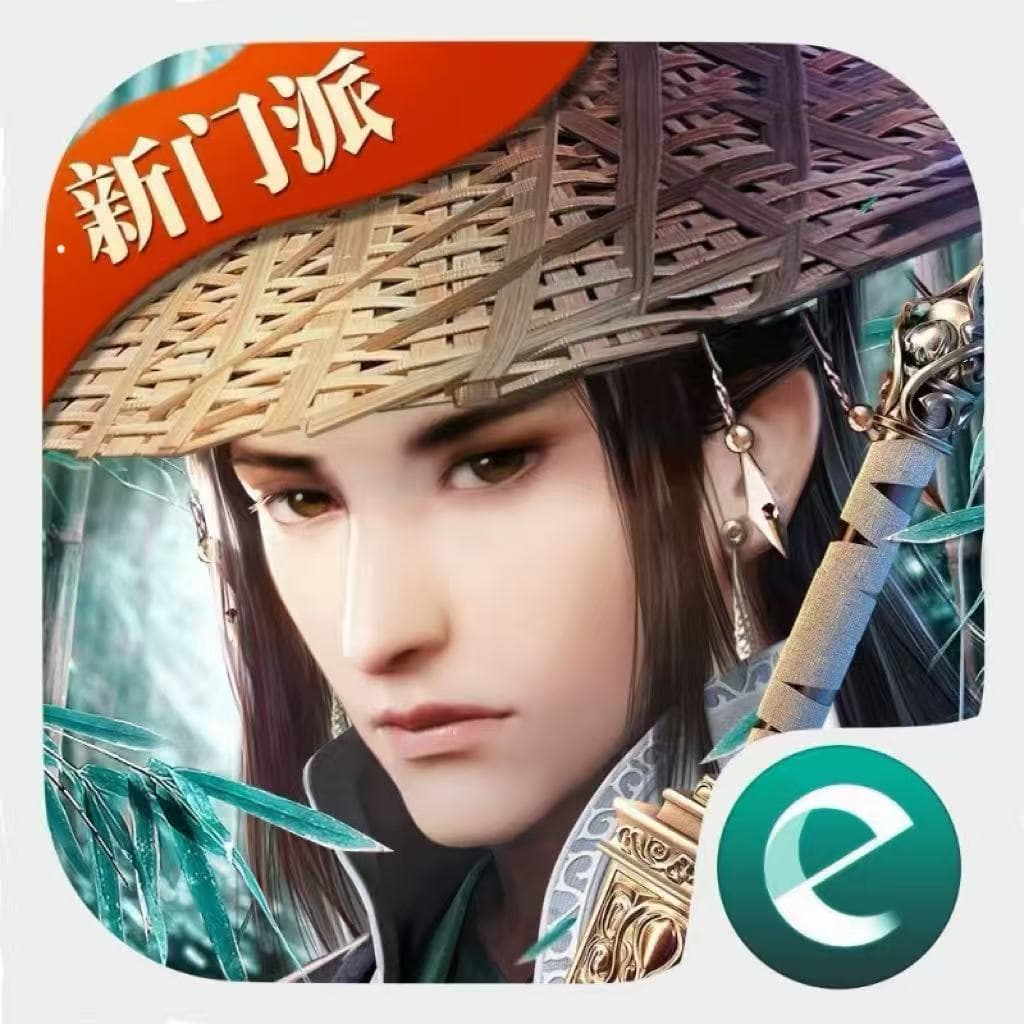 剑侠情缘