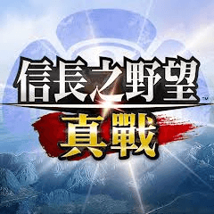 信长之野望真战 - 港澳新马版